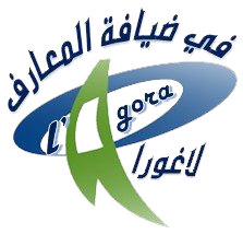 منتدى لاغورا